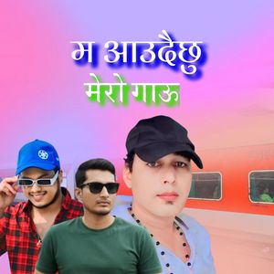 Ma Aundhai chhu mero gaun