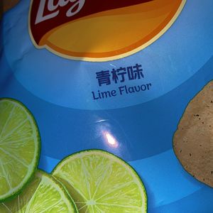 Lime Flavor(Instrumental)
