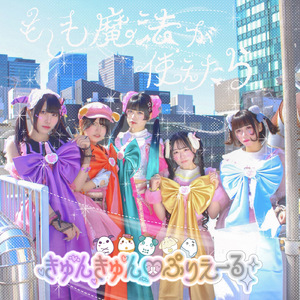 もしも魔法が使えたら