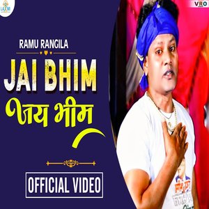 Jai Bhim