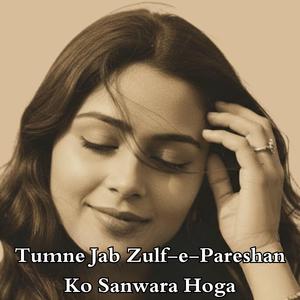 Tumne Jab Zulf e Pareshan Ko Sanwara Hoga
