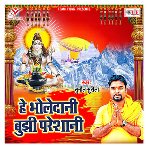 Kalaiya Batha Ta A Raja