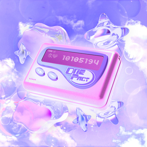 待ってたキミを