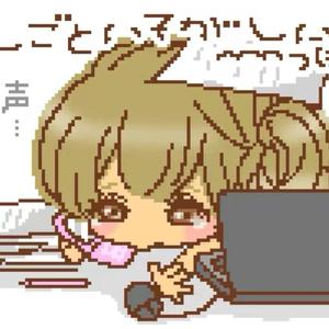 怎么办我爱你+Sinsoda / Ulriccc RMX