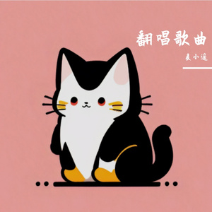 再见我的女孩