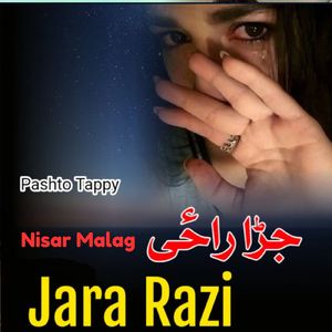 Pashto Tappy Jara Razi