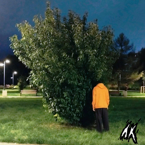 Потрогай траву