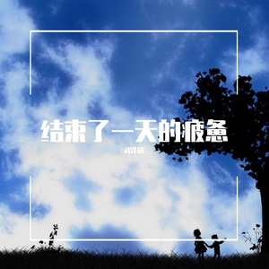 你知道吗你已经很幸福了