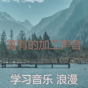 安静的在家里工作声音