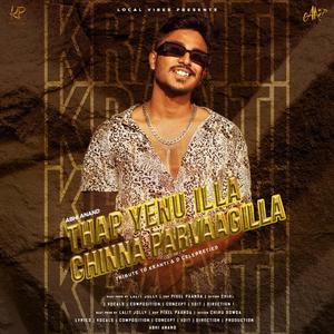 Kranti Darshan Thoogudeepa