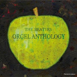 アクロス・ザ・ユニバース