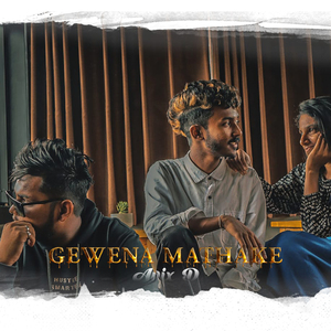 Gewena Mathake
