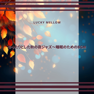 Autumn's Melodic Mambo