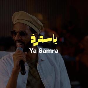 Ya Samra