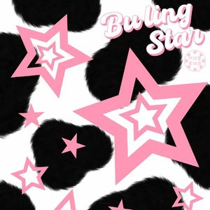 爱意定格（Prod By Bubbleboy）