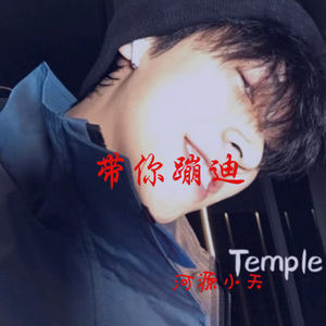 别妄想着倒带这是生活不是电影