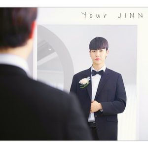 사랑일기 (Feat. 변지웅)