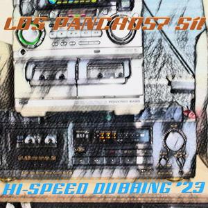 É (Hi-Speed Dubbing)