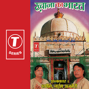 Banaa Hai Bigda Mukaddar Yahan Zamane Ka