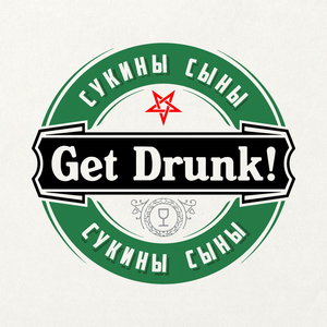 Get Drunk!