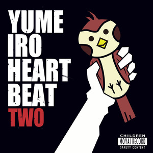 ガーデニア (2024 Ver.)