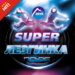 Горький чай