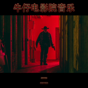 Il Grande Duello (Parte Seconda)