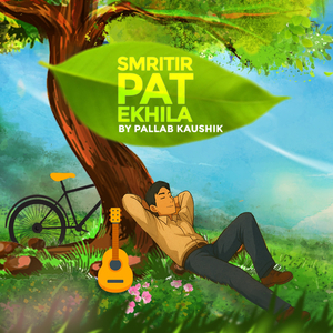Smritir Pat Ekhila
