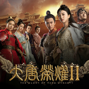 珍珠（Cover 吉克隽逸）