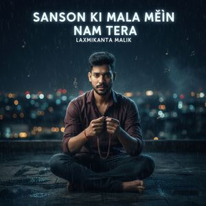 Sanson Ki Mala Mein Naam Tera
