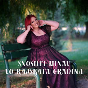 Snoshti Minav Vo Rajskata Gradina