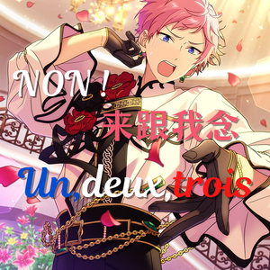 Mystic Fragrance（法语）