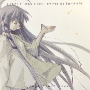 ゆめのせかい(Remix)