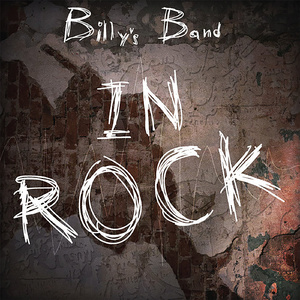 Мария, хватай детей!