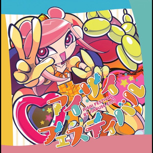 BA☆シンギュラリティ