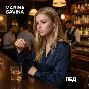 Лёд