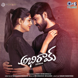 Neekosame (From "Abhiram")