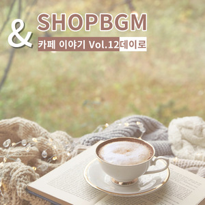 참을 수 없는 아쉬움 (How can I stand)