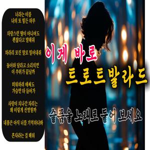 혼자라는걸 배워