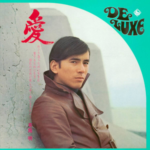 知りすぎたのね