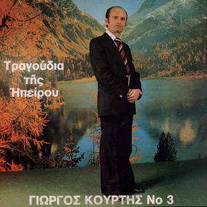 Strata Ti Strata Anevika