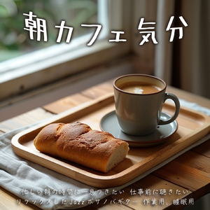 30秒で寝れる音楽 1/fゆらぎギターの音色でストレス解消、不眠改善