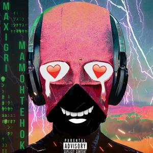 мамонтенок