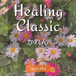 My Home Bathed in the Setting Sun