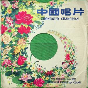 庵堂认母（十三）