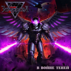 Смех сквозь слёзы