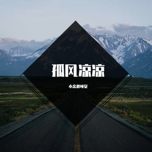 老掉的钟停在热闹分钟