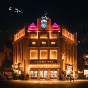 亲爱的你怎么不在身边 (Cover 江美琪)