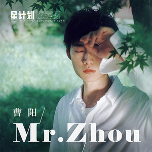 Mr.Zhou