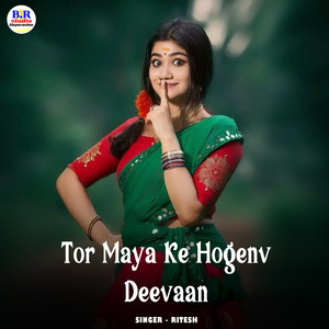 Tor Maya Ke Hogenv Deevaan